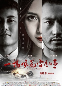 国产老师
